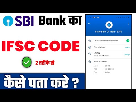 Sbi Disc Code