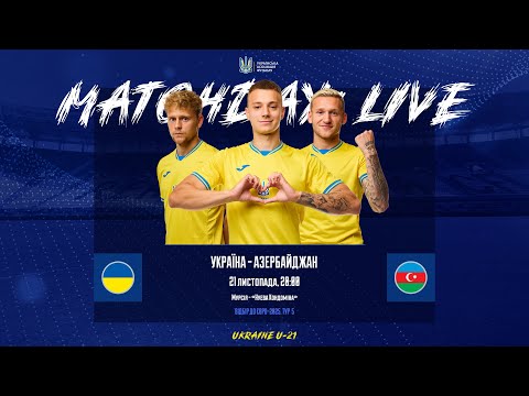 Україна – Азербайджан. Пряма трансляція
