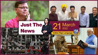 21 March 2022: Just The News | Faye D’Souza | ISH News | ISL