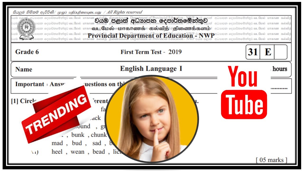 Grade 6, English Language, First Term Test - 2019, North Western Province