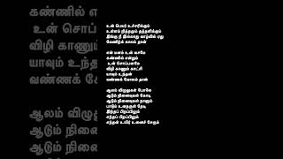 Download lagu Oorellam un paatuthaan #swarnalatha #ilayaraja #vaali #tamilsonglyrics #hits #lovestatus #shorts mp3