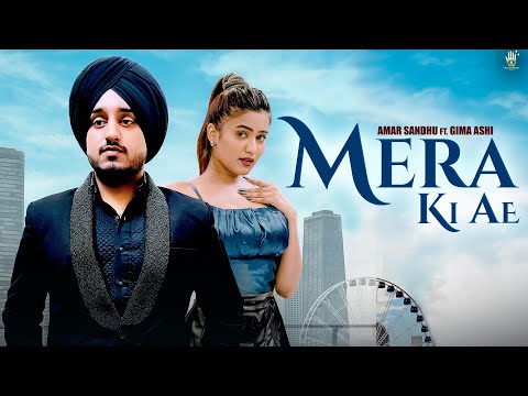 Mera Ki Ae