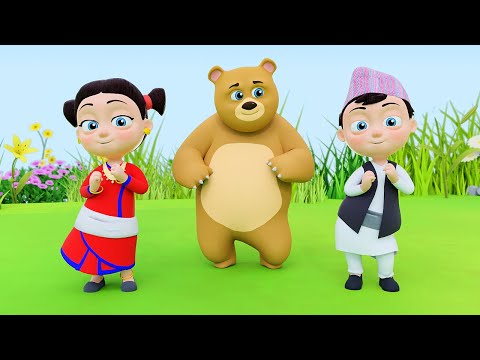 Mero Sano Sathi Cha - Bum Chiki Bum | Nepali Rhymes for Kids | बाल गीत