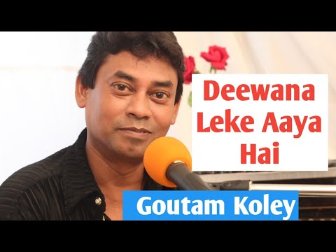 Goutam Koley Shoghono Go...