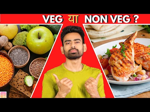 Veg or Non Veg? | कौन सा है बेहतर ? (अंडे aur Vegan का सच) | Fit Tuber Hindi