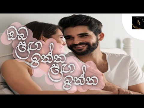 Oba langa Inna Langa Inna