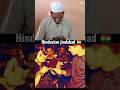 Badbu Pandey Ko Dindu Rashtra Chahiye Khushbu Pandey Ki Khudai Hindu Sherni Ki Relaai