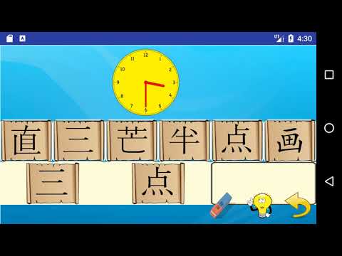 Chinese Language Study - 500 w Video