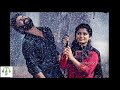 Kaamini Song With Lyrics