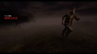 【PUBG実況】【スプラトゥーン実況】【Dead by Daylight実況】#1
