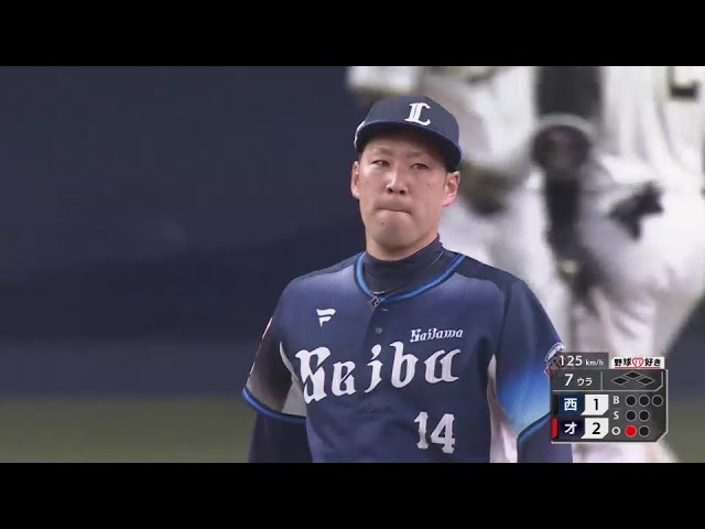 【7回裏】バースデー登板!! ライオンズ・増田達至 1回1奪三振無失点の好リリーフ‼ 2024年4月23日 オリックス・バファローズ 対 埼玉西武ライオンズ