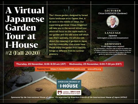 庭飾りゼラニウム紫ピンク青組成物