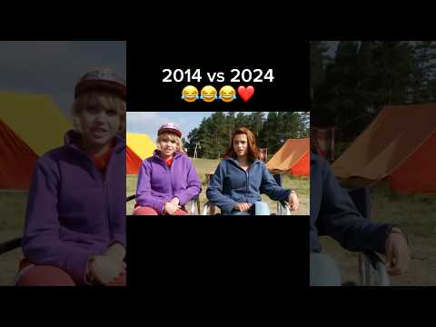 THEN vs NOW😂❤️ #bass #remix #funny #bibiandtina #shortvideo #fypage #fy #newmusic #techno