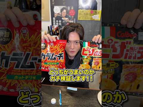 youtube-グルメ・大食い・料理記事2025/11/15 14:48:49