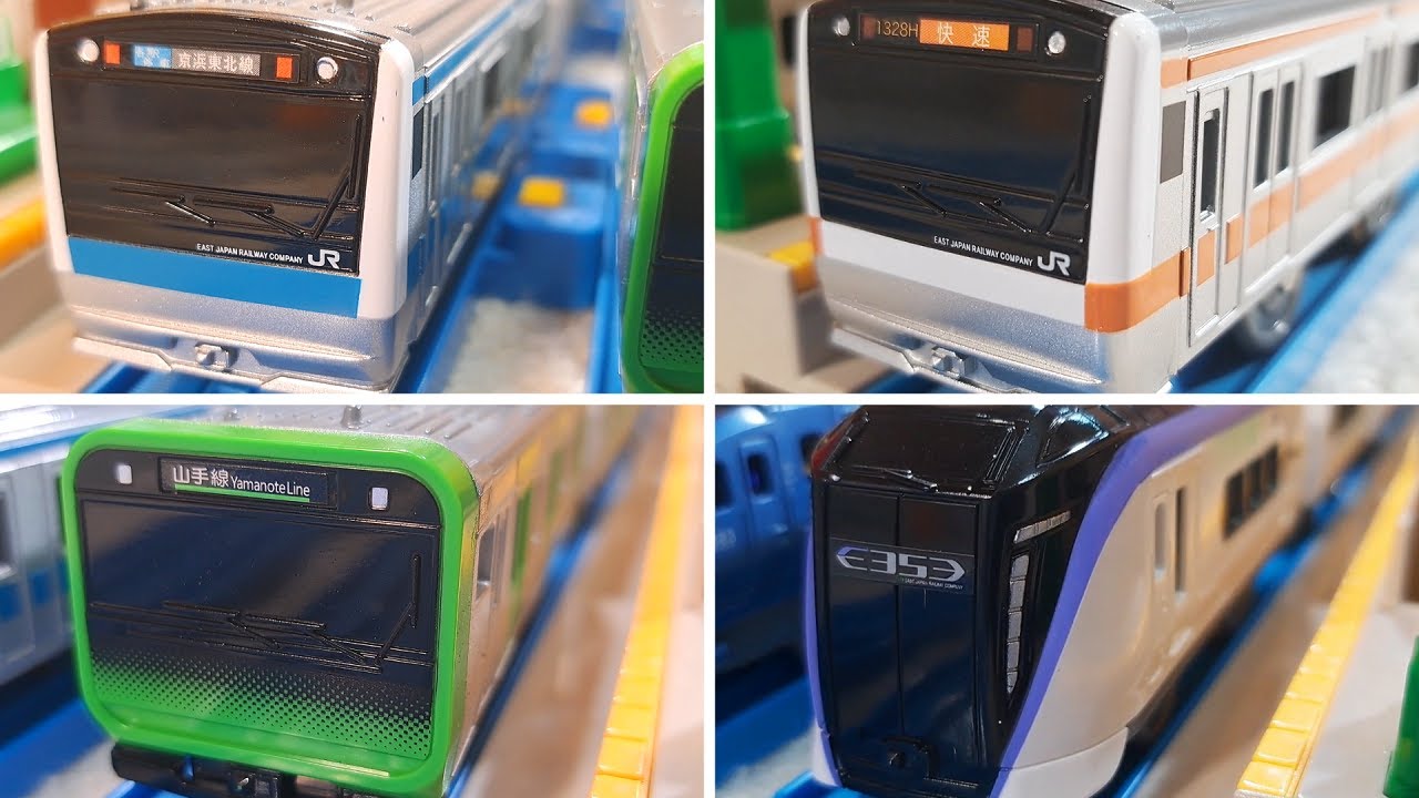 プラレール 特急や通勤電車をたくさん連結して走らせました 電車のおもちゃが好きな子供向け エコーくらぶ echoechoclub