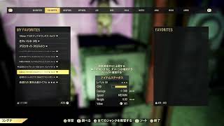 【Fallout76】去年の9月振りに起動したらNPCがいた話