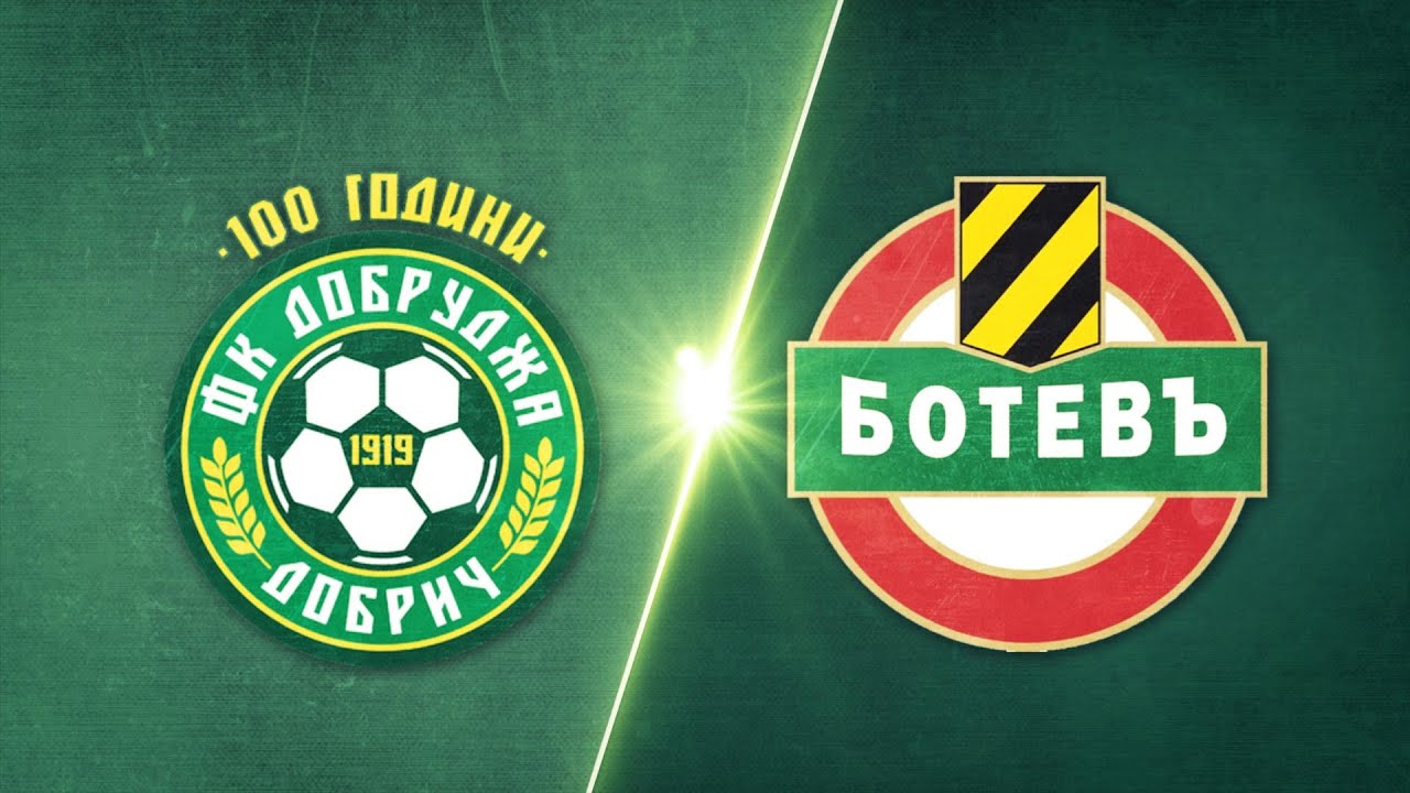 FK Dobrudzha Dobrich vs Botev Plovdiv Highlights