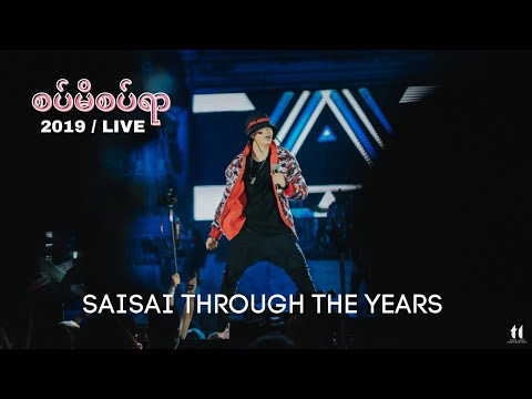 စပ်မိစပ်ရာ ( Sat Mi Sat Yar) [ 2019 / LIVE ] - SAI SAI KHAM LENG, KAUNG MYAT, NGE NGE