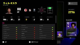 【 efootball 】カスティエルニューカッスル物語
