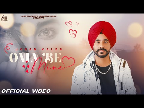 Only Be Mine — watch video