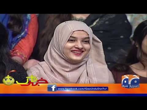 Khabarnaak | Thano Ki Surat-e-Haal | 1st August 2019