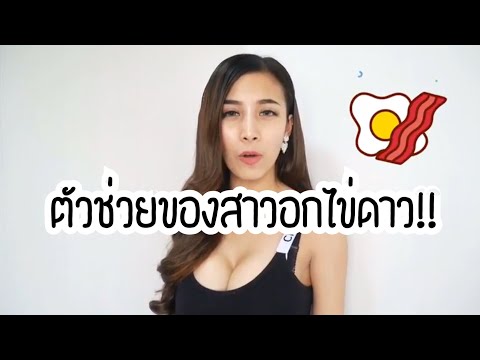 เต้านมเทียม natrel makgan Krasnodar เพิ่มขึ้นหน้าอก