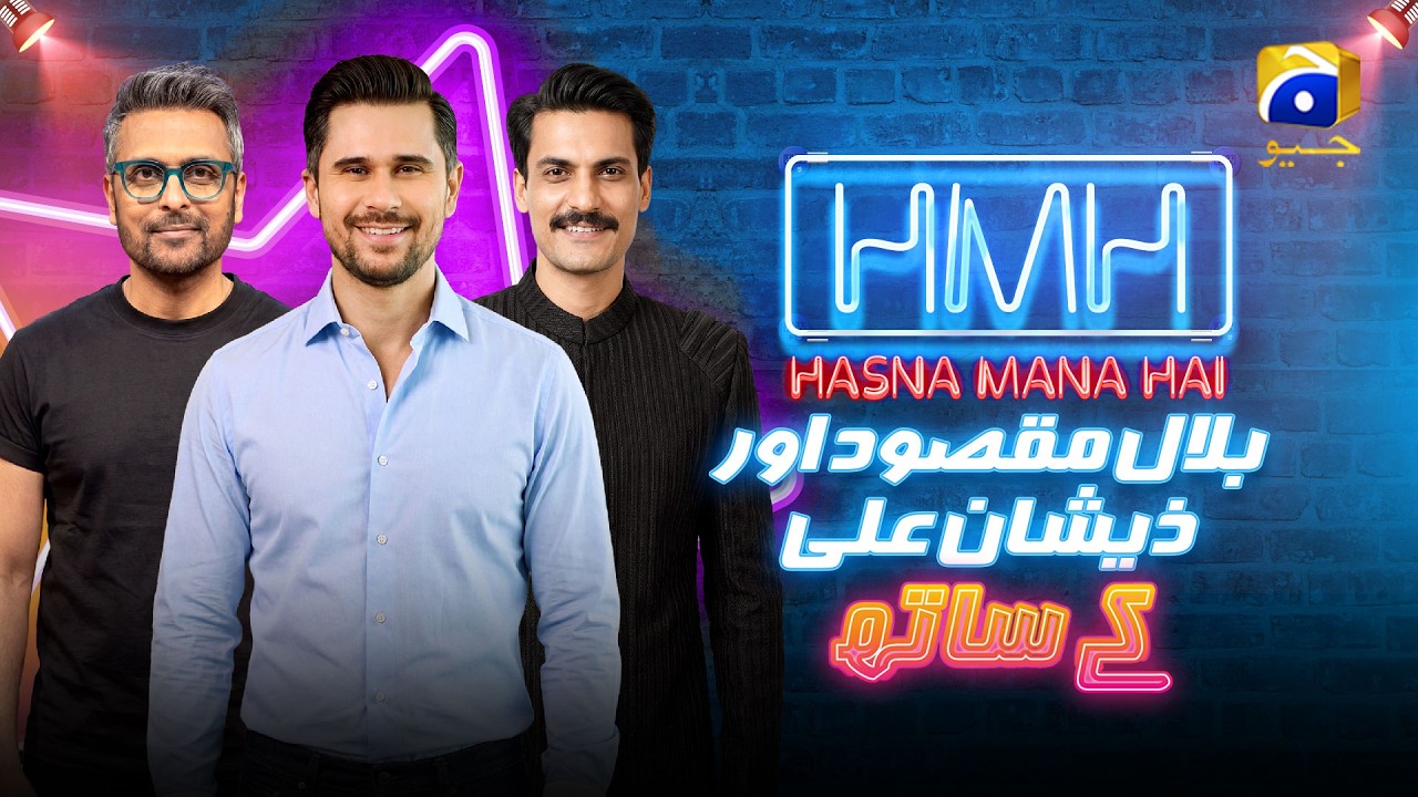 Hasna Mana Hai | Episode 179 | Bilal Maqsood  & Zeeshan Ali With Tabish Hashmi | 6th August 2026