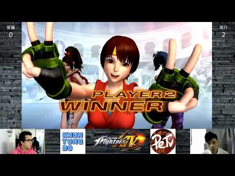 [KOF 14] 菠蘿 (Pineapple) vs 玻仔 (Ball) FT10