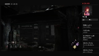 Dead by daylight