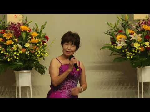 126. 遠藤芳子　悲しみを拾って
