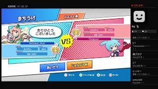 福島ぷよの会オンライン(4月)決勝トーナメントに出るよ