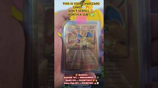 This is YOUR Charizard card... 👀✨ | Ep #32#pokemon#charizard #pokemoncards#pokemontcg#shorts#viral
