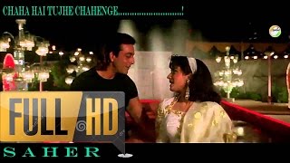 Chaha Hai Tujhe Chahenge (Full Song) Film - Jeena Marna