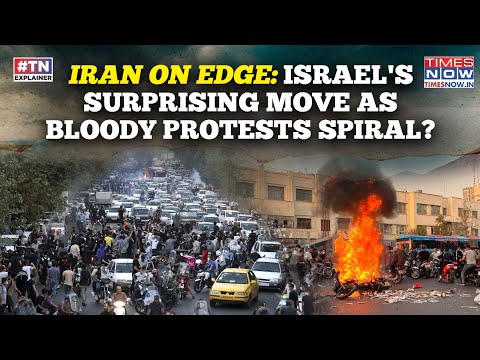 Iran Protests: Forces In Riot Gear Raid Ilam Hospital| US Fumes, Israel Takes This Surprising Route?