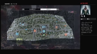 weissdreiがPS4からブロードキャスト