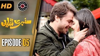 Sunehri Titliyan  Episode 5  Turkish Drama  Hande 