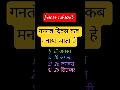 GK wonderful power question🤔🤔🤔🤔