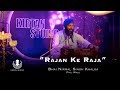 Gurbani Kirtan Kirtan Studio Rajan Ke Raja Bhai Nirmal Singh Khalsa Pipli Wale N S Khalsa