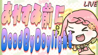 【新人vtuber】発電機の音ASMR？おやすみ配信【雑談】