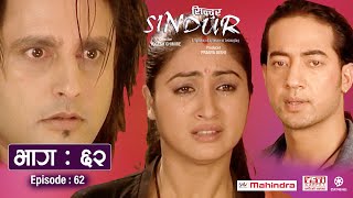 Download lagu SINDUR 'सिन्दुर' - Serial || Episode 62 || Aryan Sigdel, Garima Panta, Deepak Tripathi, Suman Singh mp3