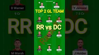 Rr vs dc dream11 team prediction today match | Dc vs rr dream11 team prediction today match shorts