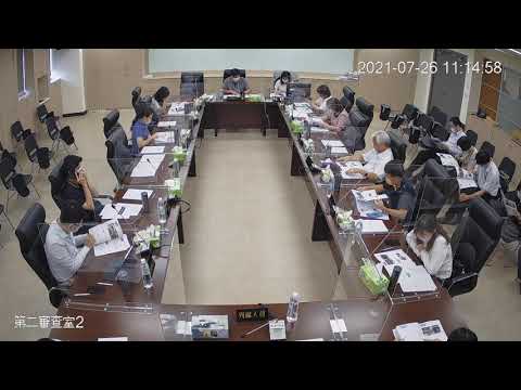 1100726第19屆第5次定期會(第二審查室-財政處-業務報告)