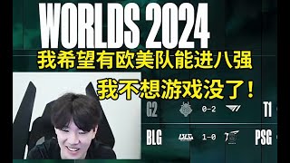 [閒聊] 建議聯盟五大賽區重新分配賽區門票嗎