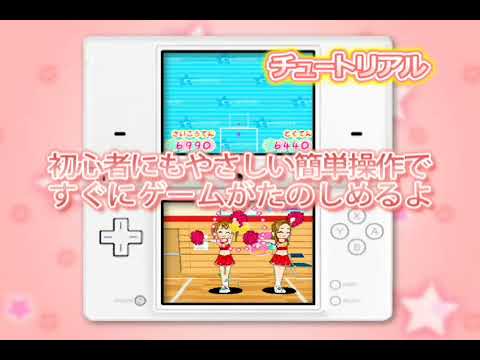 キラキラリズムコレクション