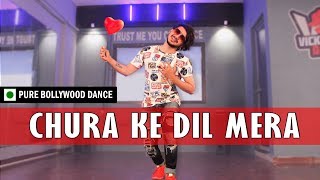 Churake dil mera Dance Video  Vicky Patel Choreogr
