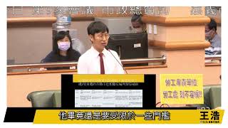 Re: [問題] 勞工育樂中心真的有在整修或補強嗎???