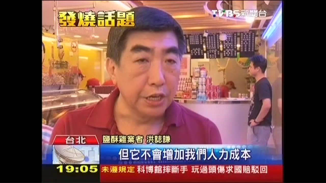 名店賣「私房秘方」　椒鹽粉、辣油對「味」