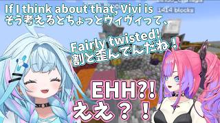 Turns out Vivi is just as twisted as the rest of Flowglow【Hololive】