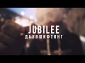 Jubilee - Дауншифтинг 
