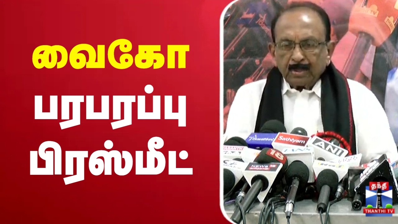 mdmk vaiko exits dmk alliance supports tvk june 27 2026